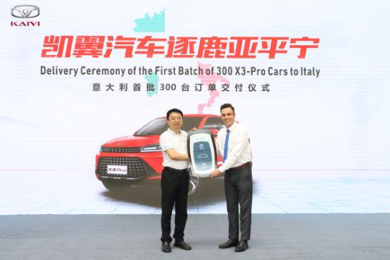 Yibin kaiyi автомобильная компания, ООО